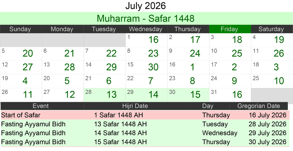 Islamic Calendar 2026 July