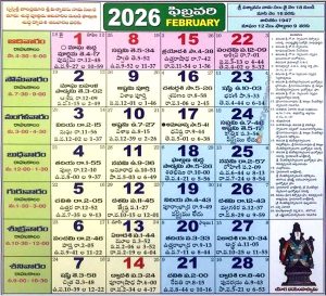 Telugu Calendar February 2026