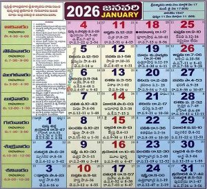 Telugu Calendar January 2026