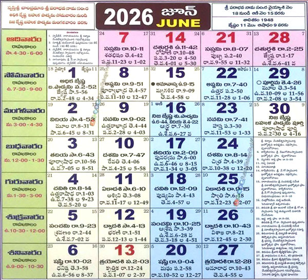 Telugu Calendar June 2026