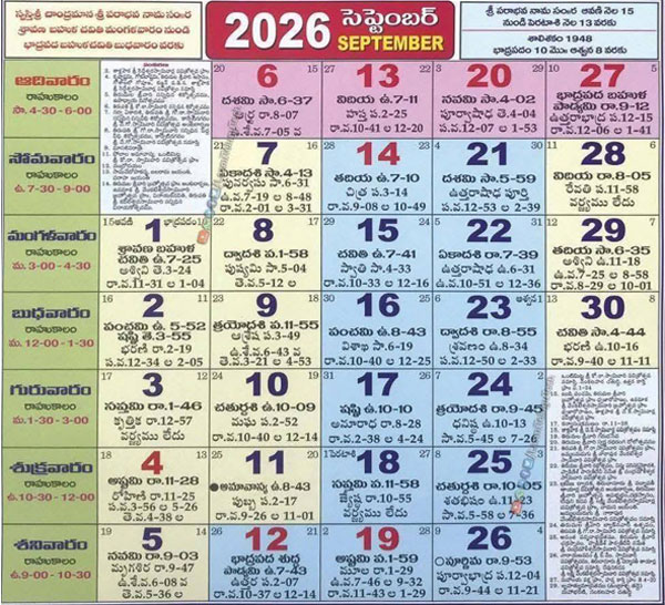 Telugu Calendar September 2026