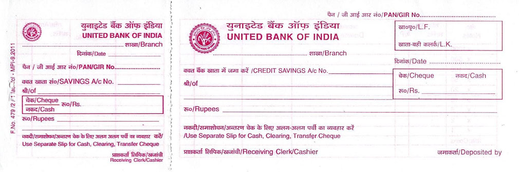 United bank of india pay in slip