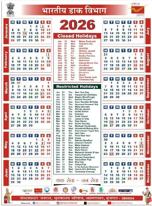 Bhartiya Dak Vibhag 2026 Calendar