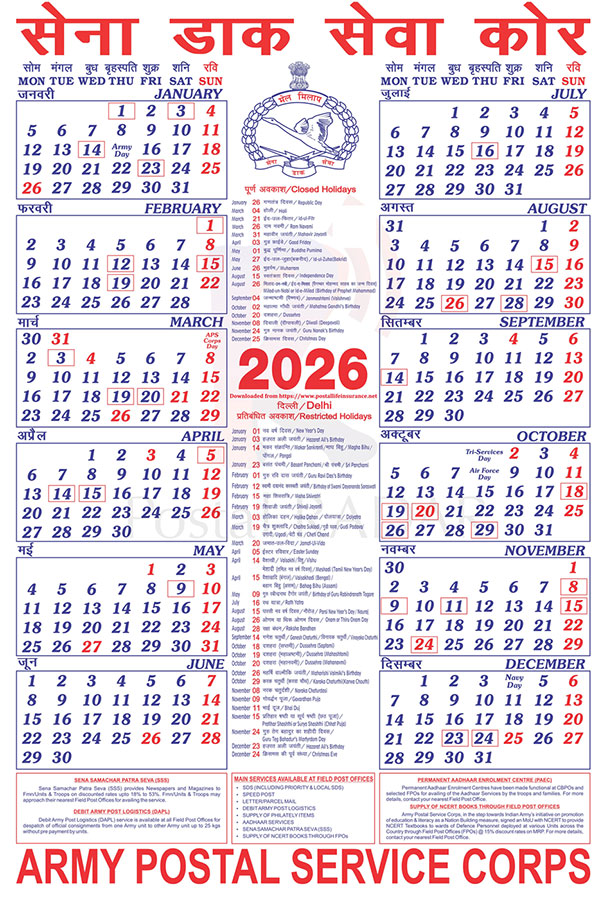 Indian Army Calendar 2026