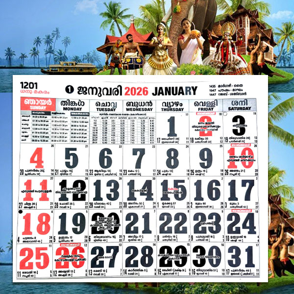 Malayalam-Calendar-2026-January
