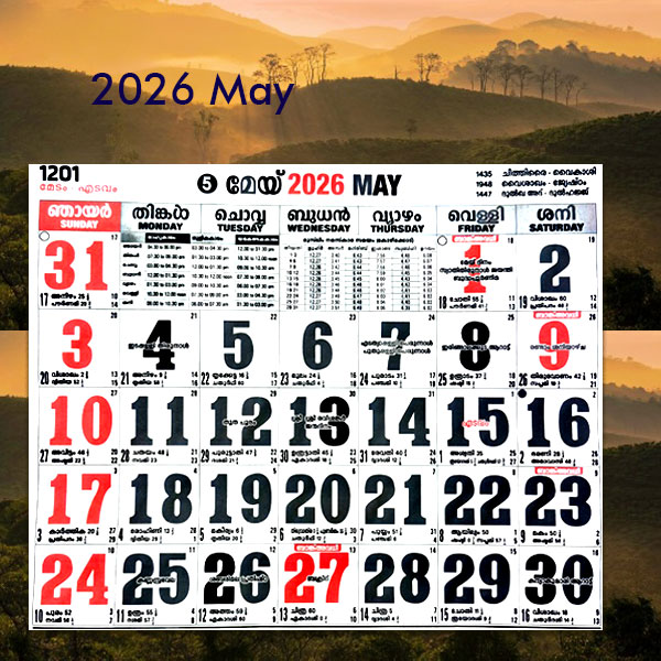 Malayalam-Calendar-2026-May