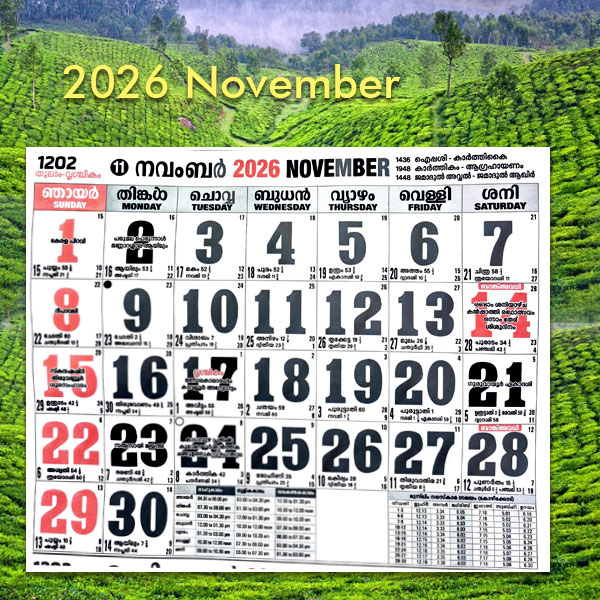 Malayalam-Calendar-2026-November