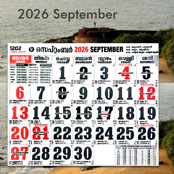 Malayalam-Calendar-2026-September