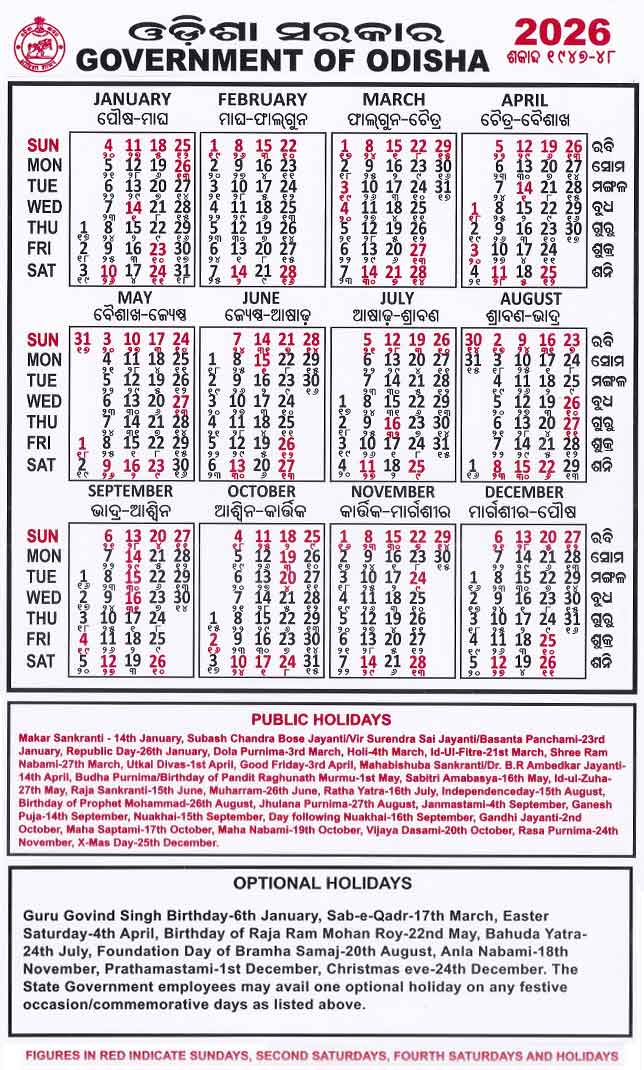 Govt Of Odisha Calendar 2026
