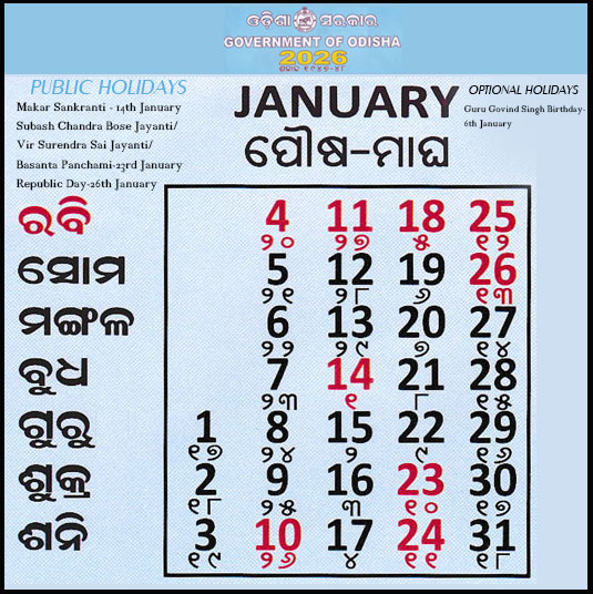 Odisha Govt Calendar 2026 January