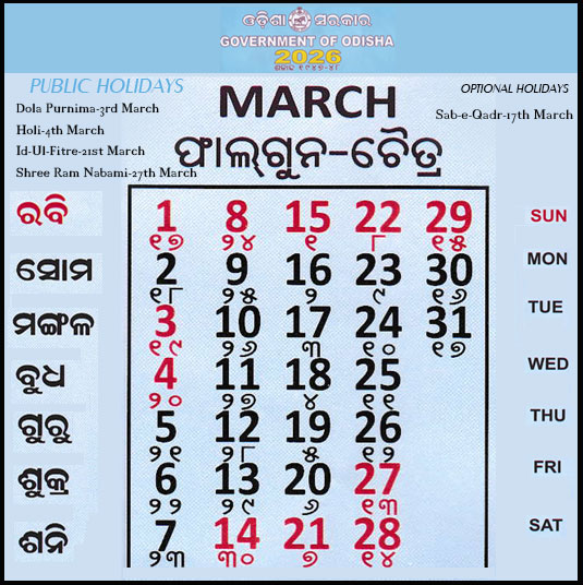 Odisha Govt Calendar 2026 March
