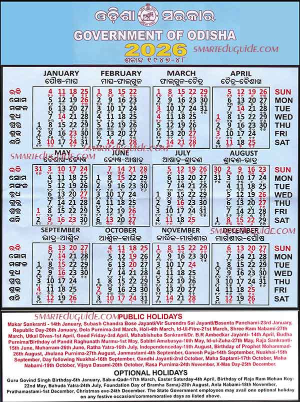 Odisha-Govt-Calendar-2026-With-Holidays