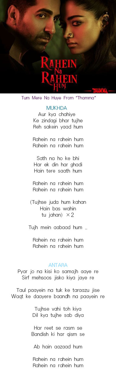 Rahein-Na-Rahein-Hum-Lyrics-From-“Thamma”