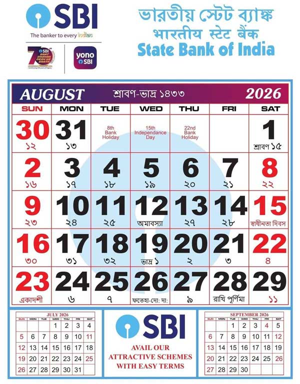 State Bank of India Calendar 2026 August