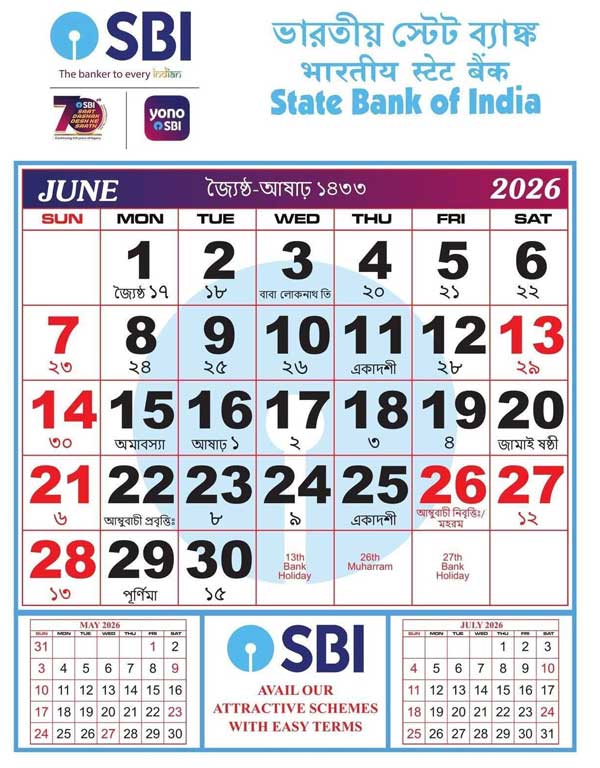 State Bank of India Calendar 2026 June