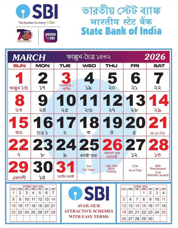 State Bank of India Calendar 2026 March
