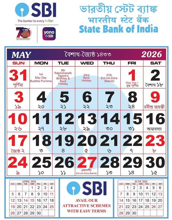 State Bank of India Calendar 2026 May