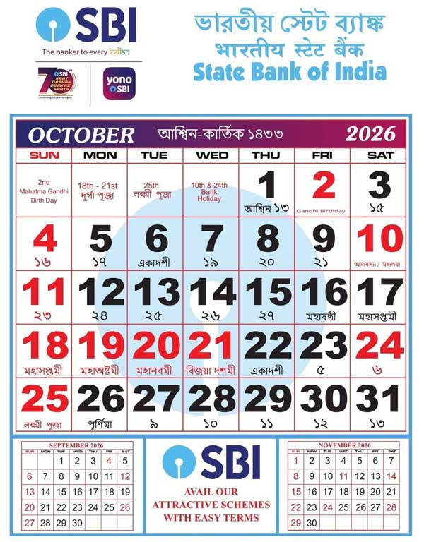 State Bank of India Calendar 2026 October