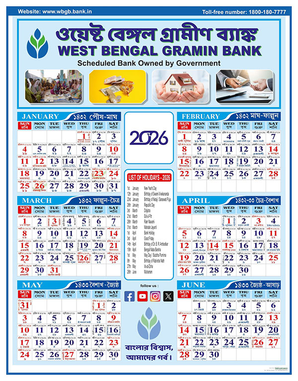 WBGB calendar 2026