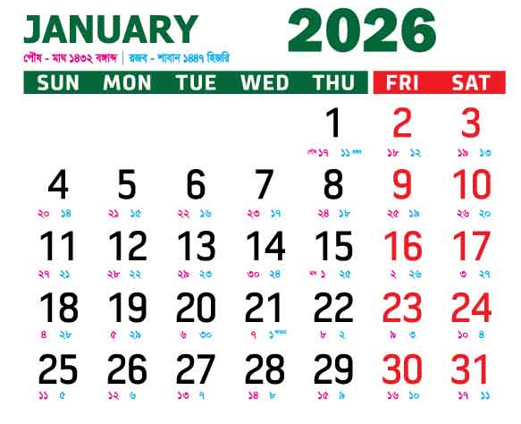 Bangladesh Bank Calendar 2026 January