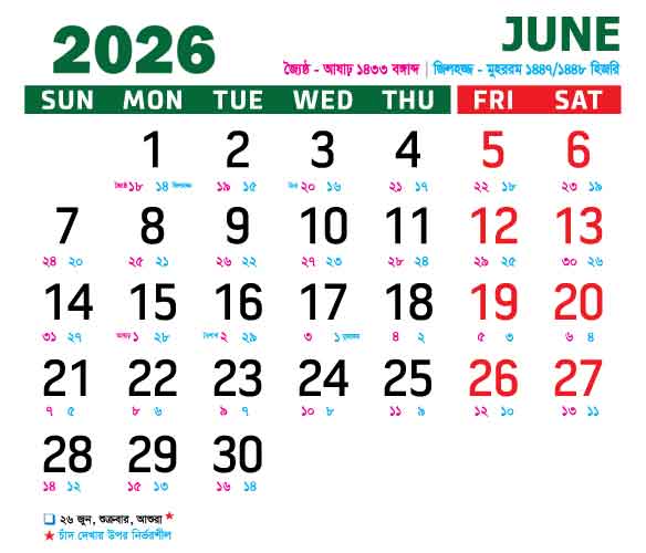 Bangladesh Bank Calendar 2026 June