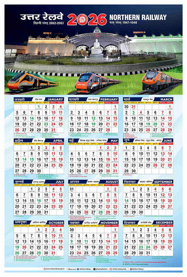 Northern Railway Calendar 2026