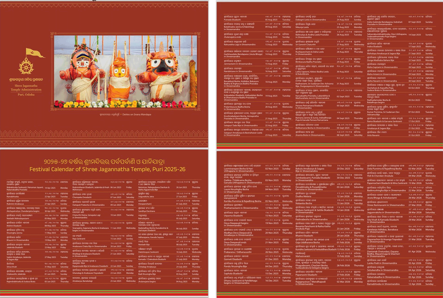 Sri-Mandir calendar 2026