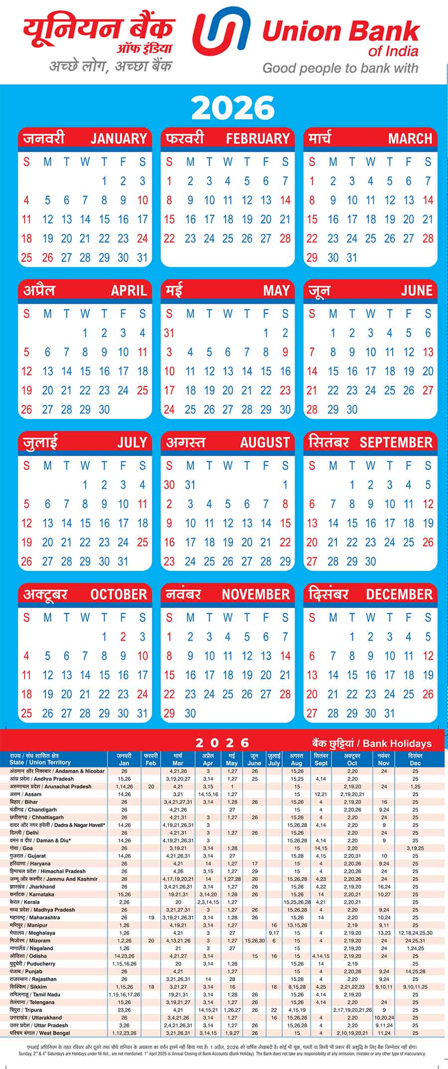 Union Bank Holiday List 2026