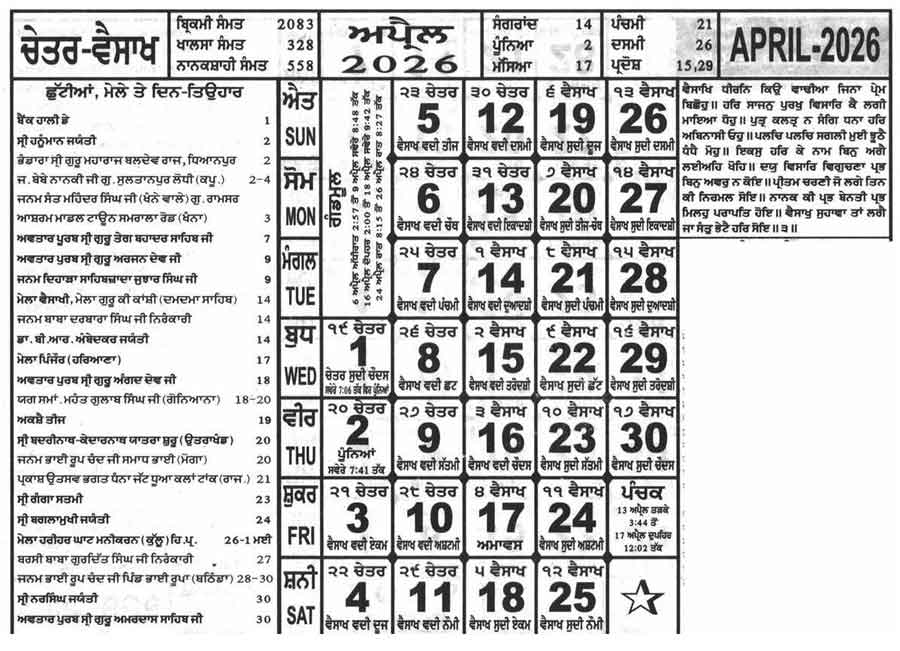 Nanakshahi Calendar 2026 April