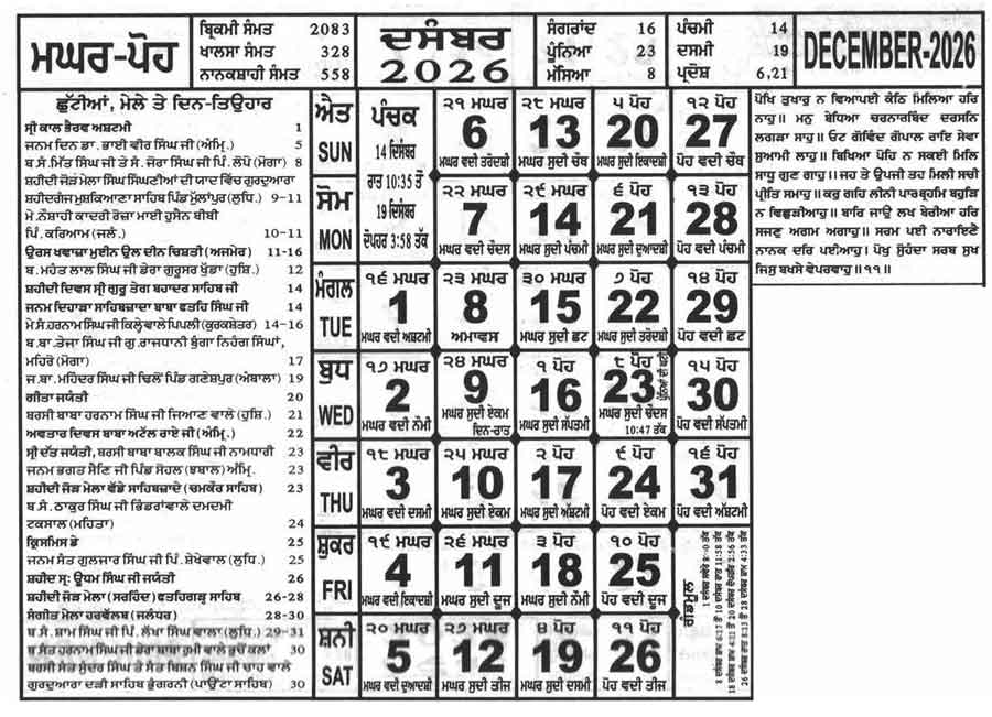 Nanakshahi Calendar 2026 December