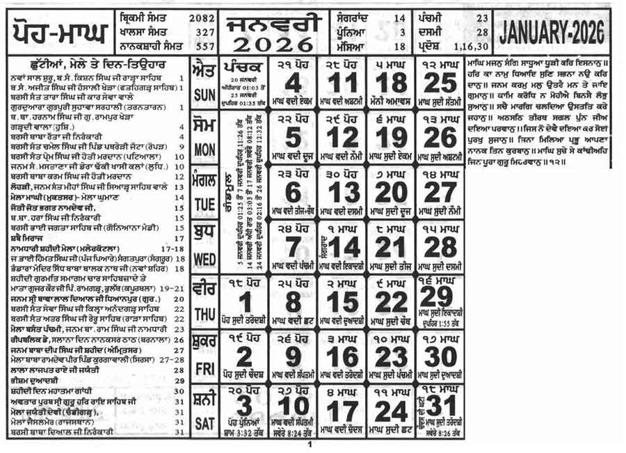 Nanakshahi Calendar 2026 January