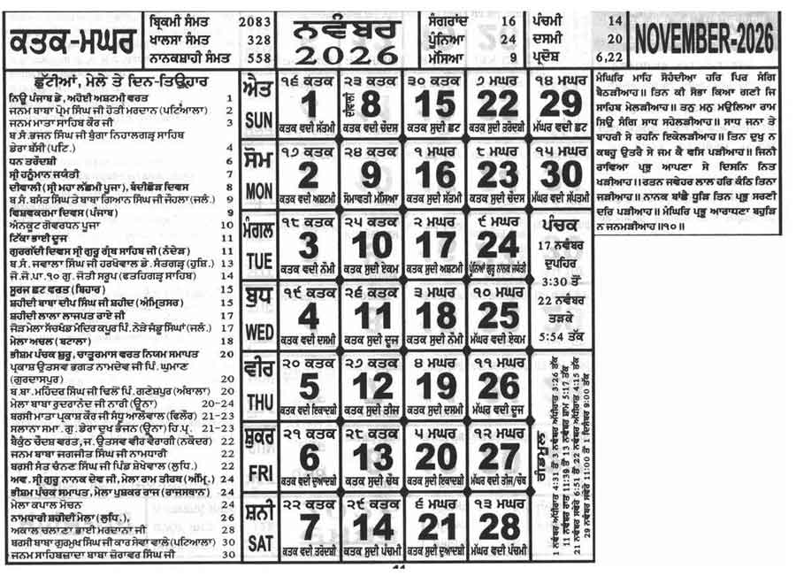 Nanakshahi Calendar 2026 November