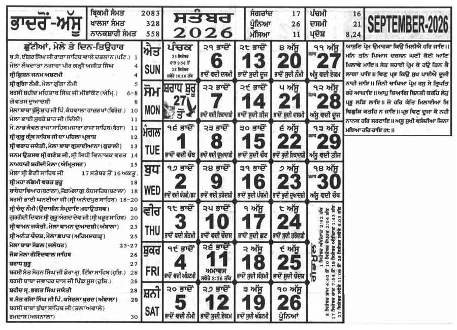 Nanakshahi Calendar 2026 September