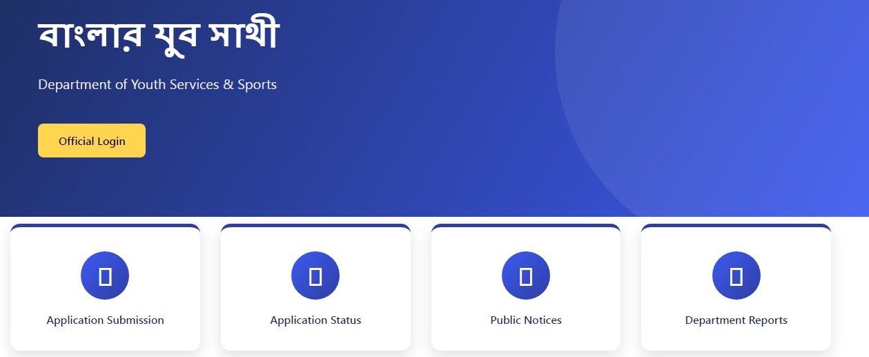  Yuva Sathi Application