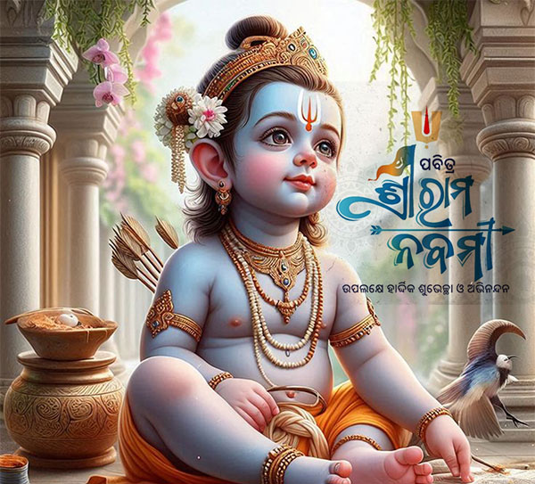 Ram-Navami-2026-Wishing