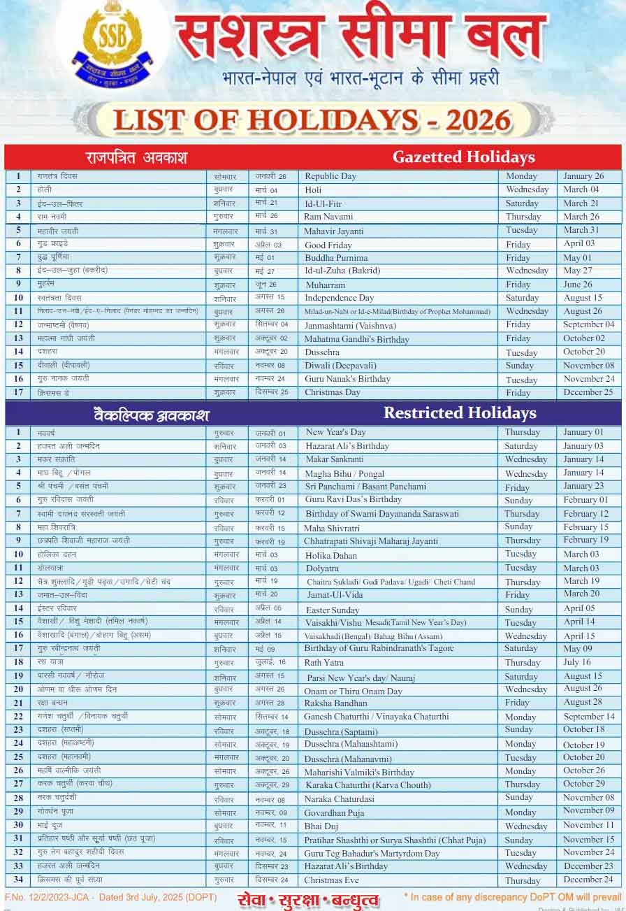 SSB Holiday Calendar 2026