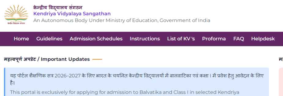 kendriya-vidyalaya-admission-2026-27