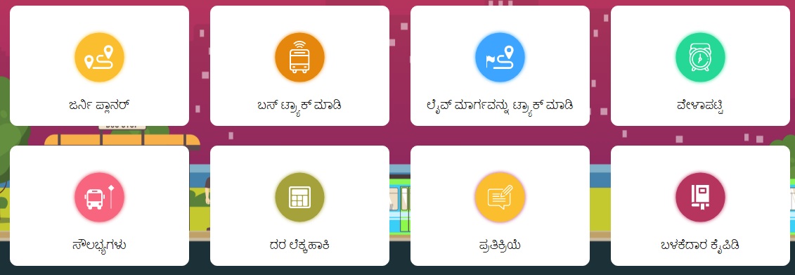 BMTC Bus route numbers List