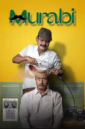 Murabi is a 2026 Odia Movie