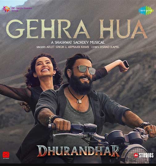 Tu agar meri ye hawaayein teri 