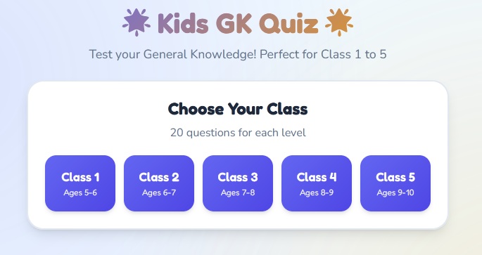 GK quiz test online free