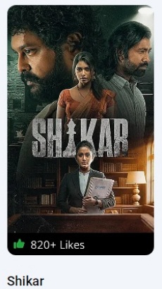 Shikar Odia Movie Cast & Review