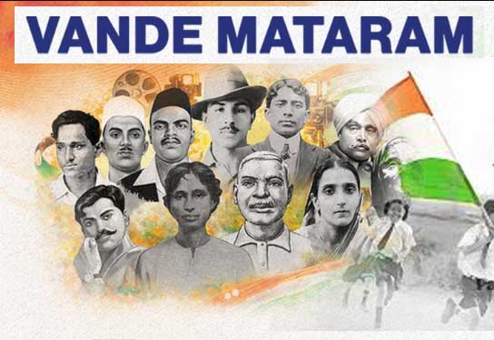 Vande Mataram lyrics