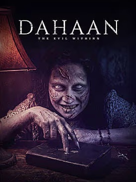 Dahaan Odia film box Office Collection