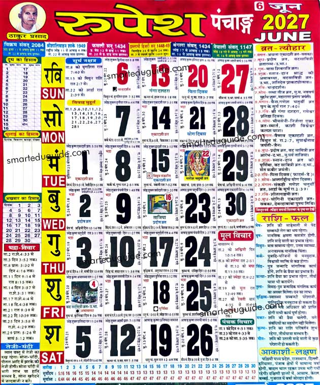 Thakur Prasad Calendar 2027 June