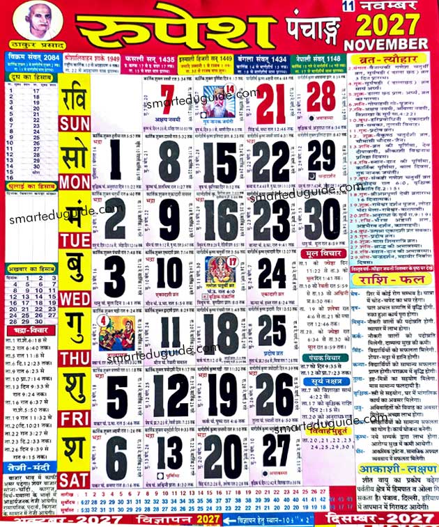 Thakur Prasad Calendar 2027 November