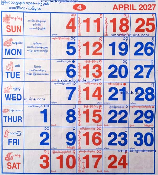 Myanmar Calendar 2027 April