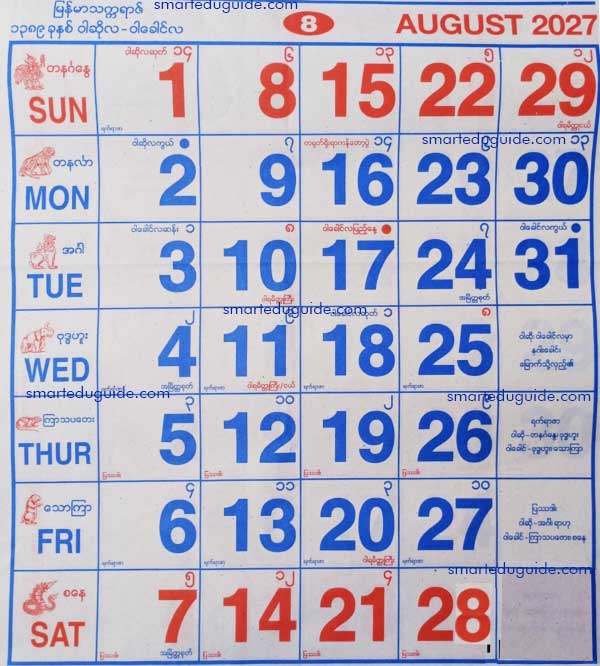 Myanmar Calendar 2027 August