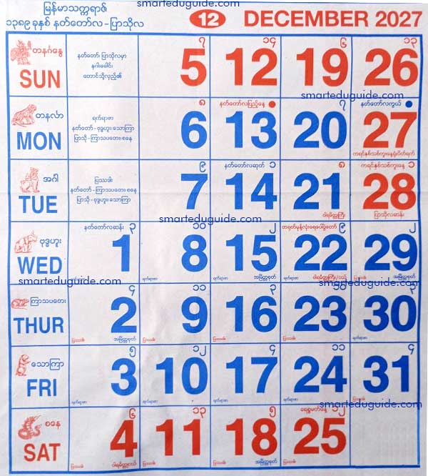 Myanmar Calendar 2027 December