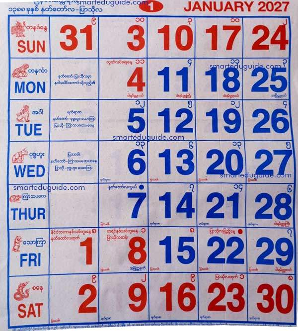 Myanmar Calendar 2027 January